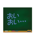 黒板の落書き（個別スタンプ：15）