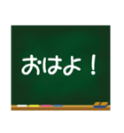 黒板の落書き（個別スタンプ：16）