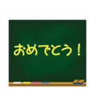黒板の落書き（個別スタンプ：17）