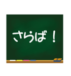 黒板の落書き（個別スタンプ：19）