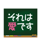 黒板の落書き（個別スタンプ：21）