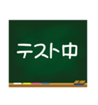 黒板の落書き（個別スタンプ：22）