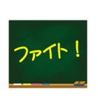 黒板の落書き（個別スタンプ：25）