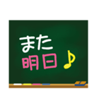 黒板の落書き（個別スタンプ：28）