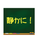 黒板の落書き（個別スタンプ：31）