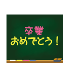 黒板の落書き（個別スタンプ：33）