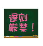 黒板の落書き（個別スタンプ：35）