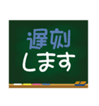 黒板の落書き（個別スタンプ：36）