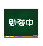 黒板の落書き（個別スタンプ：39）