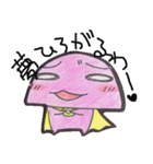 かれぱんとお友達2（個別スタンプ：2）