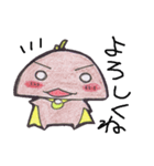 かれぱんとお友達2（個別スタンプ：3）