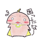かれぱんとお友達2（個別スタンプ：7）