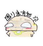 かれぱんとお友達2（個別スタンプ：16）