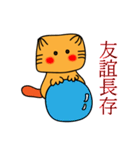 Cute little cat for a happy life（個別スタンプ：1）
