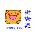 Cute little cat for a happy life（個別スタンプ：4）