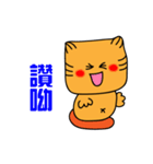 Cute little cat for a happy life（個別スタンプ：5）