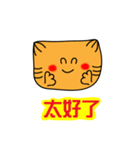 Cute little cat for a happy life（個別スタンプ：6）