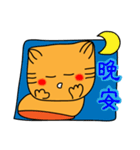 Cute little cat for a happy life（個別スタンプ：8）