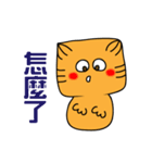 Cute little cat for a happy life（個別スタンプ：9）