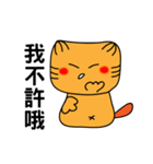 Cute little cat for a happy life（個別スタンプ：13）