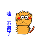 Cute little cat for a happy life（個別スタンプ：14）