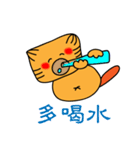 Cute little cat for a happy life（個別スタンプ：17）