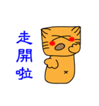 Cute little cat for a happy life（個別スタンプ：20）