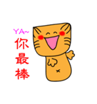 Cute little cat for a happy life（個別スタンプ：21）