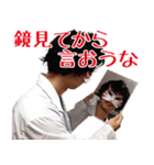 仕掛人のスタンプ（個別スタンプ：22）