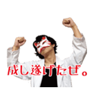 仕掛人のスタンプ（個別スタンプ：37）