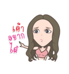 panu ka pooping（個別スタンプ：3）