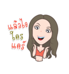 panu ka pooping（個別スタンプ：8）
