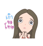 panu ka pooping（個別スタンプ：9）