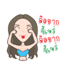 panu ka pooping（個別スタンプ：13）