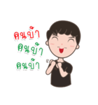 panu ka pooping（個別スタンプ：14）