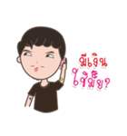 panu ka pooping（個別スタンプ：17）