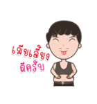 panu ka pooping（個別スタンプ：18）