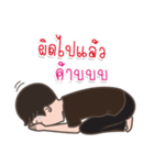 panu ka pooping（個別スタンプ：20）