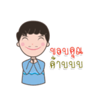 panu ka pooping（個別スタンプ：23）