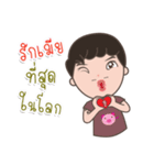 panu ka pooping（個別スタンプ：24）