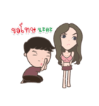 panu ka pooping（個別スタンプ：29）