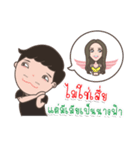 panu ka pooping（個別スタンプ：32）