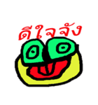 Cartoon love（個別スタンプ：6）