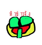 Cartoon love（個別スタンプ：8）