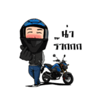 TamuTami Rider（個別スタンプ：2）