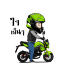 TamuTami Rider（個別スタンプ：5）