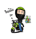 TamuTami Rider（個別スタンプ：7）