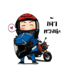 TamuTami Rider（個別スタンプ：11）