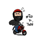 TamuTami Rider（個別スタンプ：14）