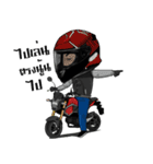 TamuTami Rider（個別スタンプ：16）